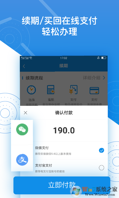押唄(數碼回收)