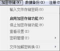 多可電子檔案管理系統