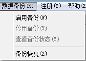 多可電子檔案管理系統