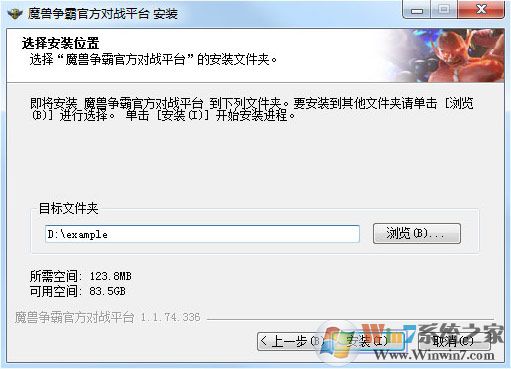 網易魔獸爭霸對戰平臺