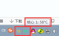 Core Temp(CPU數字溫度傳感器) V1.14 中文版