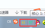 Core Temp(CPU數字溫度傳感器) V1.14 中文版