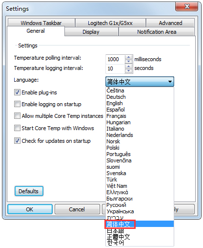 Core Temp(CPU數字溫度傳感器) V1.14 中文版