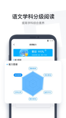 小盒學生在線學習軟件