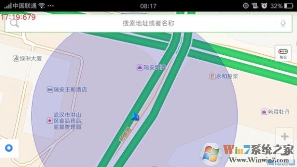 榮威360車聯導航 