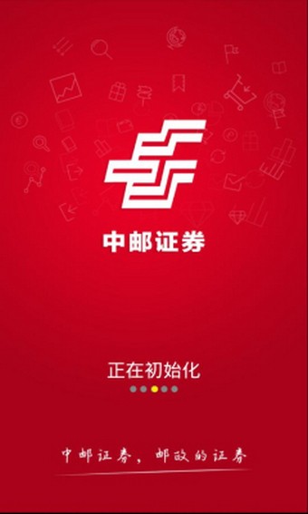 中郵通達信