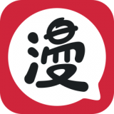 網易漫畫手機版
