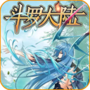斗羅大陸漫畫全集免費版 