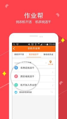 農機360網 