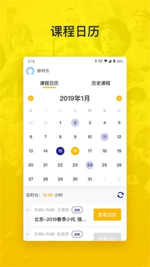 啄木鳥在線(直播教學) 