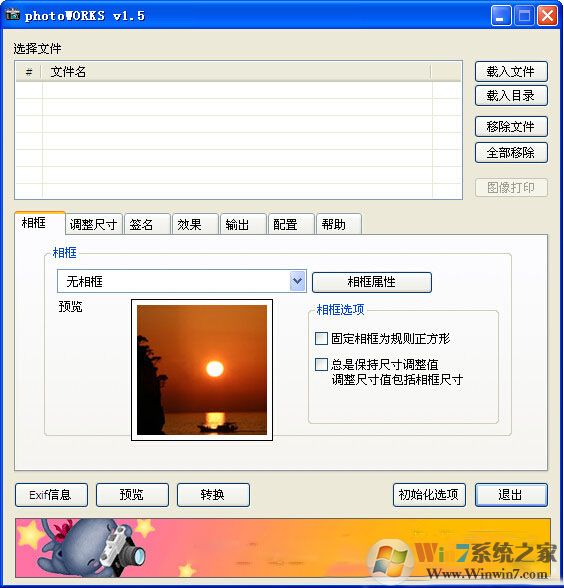 PhotoWorks(自動添加照片邊框)