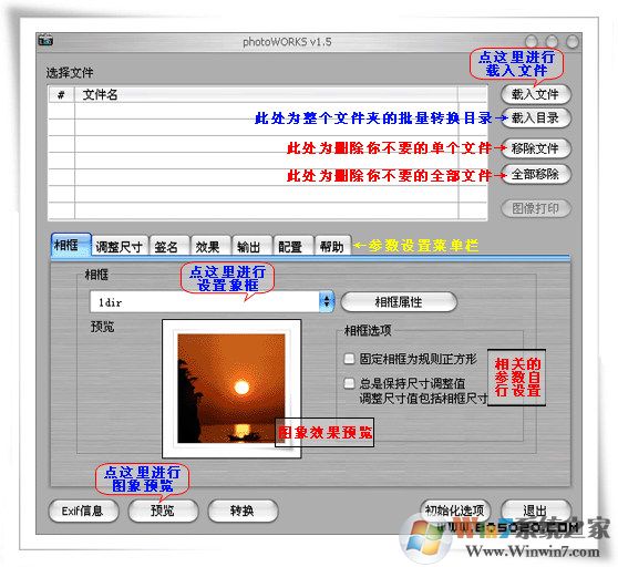 PhotoWorks(自動添加照片邊框)