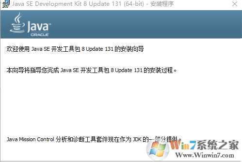  Java SE Development Kit(JDK開發工具) V8.0.310.13