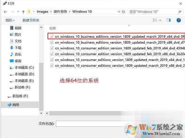 簡單幾步教你rufus制作win10啟動(dòng)盤詳細(xì)步驟(2)