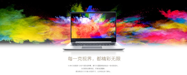 聯想小新Air 14 Pro聲卡驅動