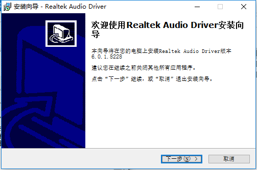 聯想小新Air 14 Pro聲卡驅動
