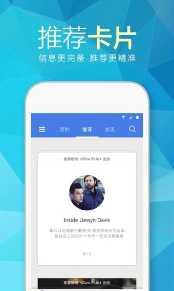 天天動(dòng)聽音樂播放器