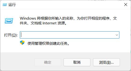 Win11怎么設(shè)置自動(dòng)關(guān)機(jī)？Win11設(shè)置自動(dòng)關(guān)機(jī)教程