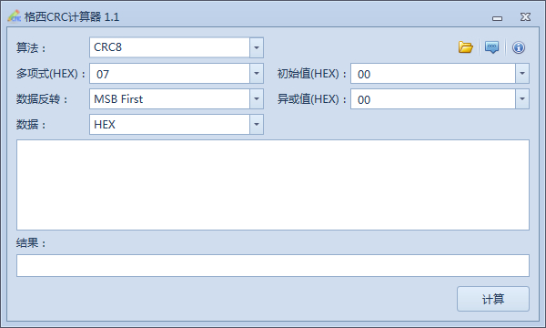 格西CRC計(jì)算器