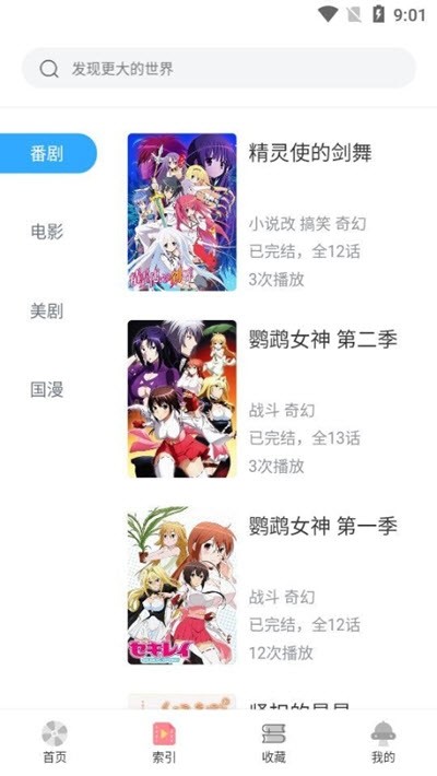 age動漫