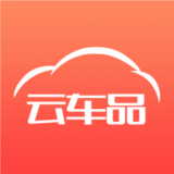 云車品(汽車服務)