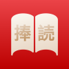 捧讀日語學習軟件