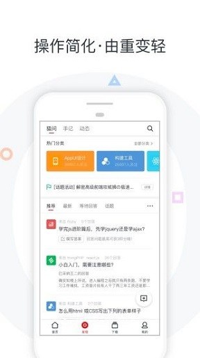 螞蟻課堂