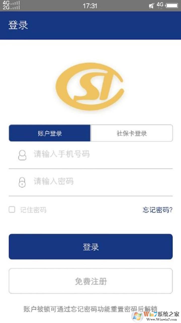 陜西老齡(養老社保服務)