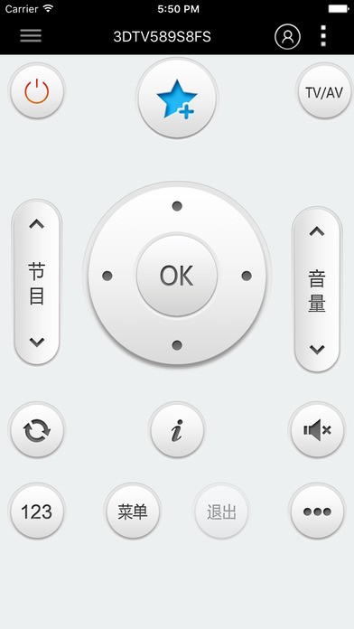 海爾空調遙控器免費版 