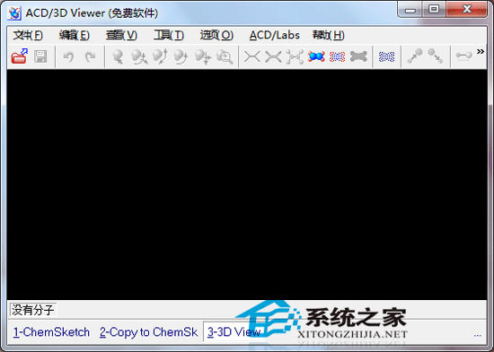 ACD ChemSketch(化學畫圖用) V11.0 漢化綠色版