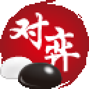棋魂圍棋競技平臺