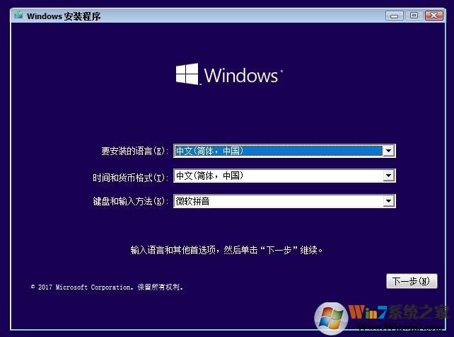 Win10系統鏡像文件下載|Win10 64位原版ISO鏡像
