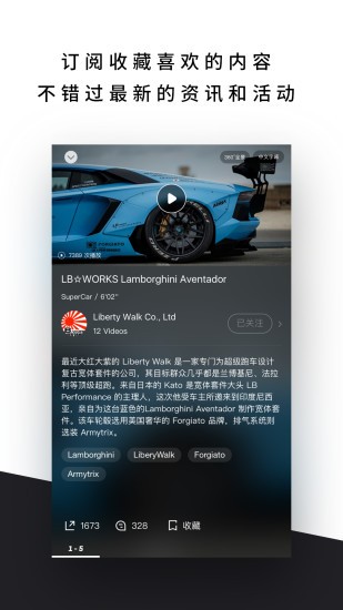 carben車本部落