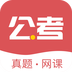 金標尺公考