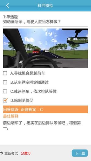 云行學(xué)車呼市版