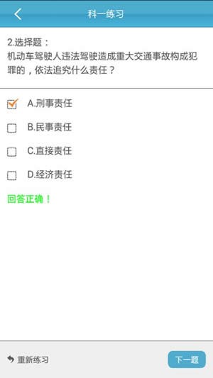 云行學(xué)車呼市版下載