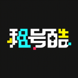 租號酷