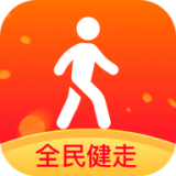 全民健走免費版