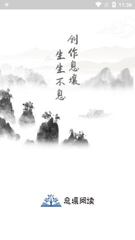 息壤中文網