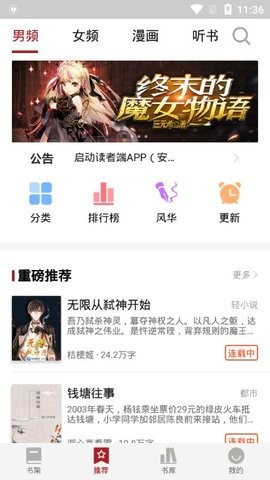 息壤中文網 