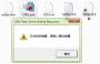 ADATA USB Flash Drive Recovery威剛U盤修復工具