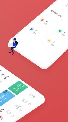 金標尺公考