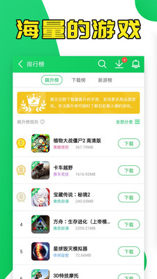 葫蘆俠游戲數據修改器
