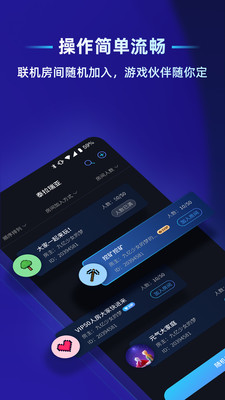 蒲公英聯機平臺