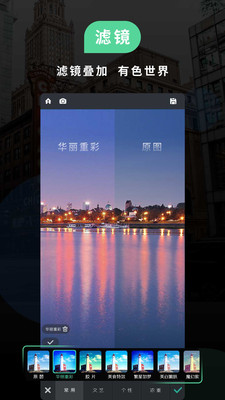 POCO相機APP