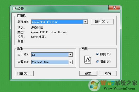 自明排課系統