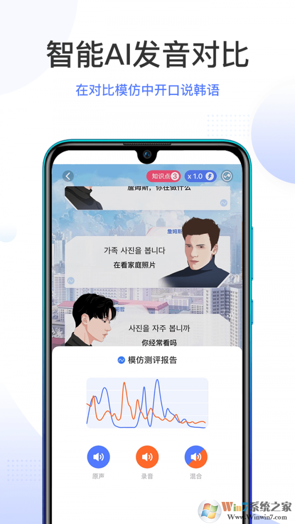 羊駝韓語