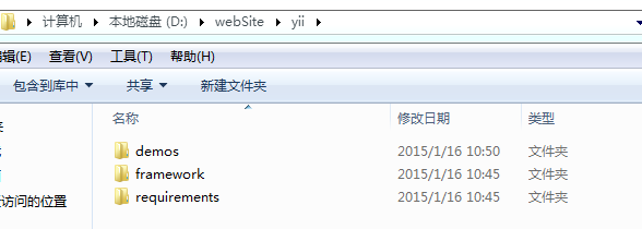 Yii PHP Framework(程序開發框架)