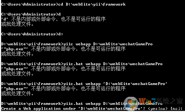 Yii PHP Framework(程序開發框架)