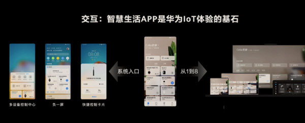 華為鴻蒙手機系統刷機包